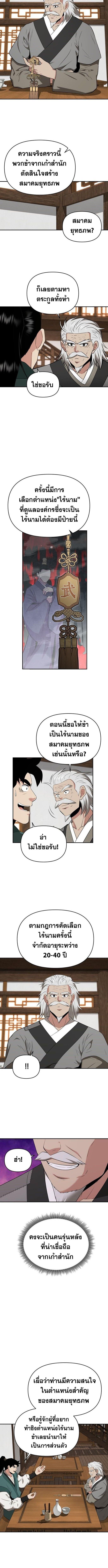 Manga-lc-com อ่านมังงะ อ่านการ์ตูน ออนไลน์ ฟรี The World’s Best Kunlun Tavern ตอนที่ 1 2 3 4 5 6 7 8 9 10 11 12 13 14 ฟรี ไม่มีโฆษณา Manga-lc - อ่าน มังงะ อ่าน การ์ตูน ออนไลน์ อ่านมังงะ ฟรี