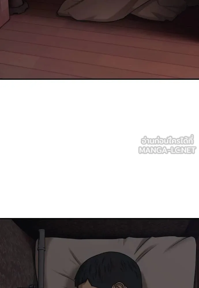 ผู้กล้าฝ่า ตอนที่ 16 รูปที่ 185