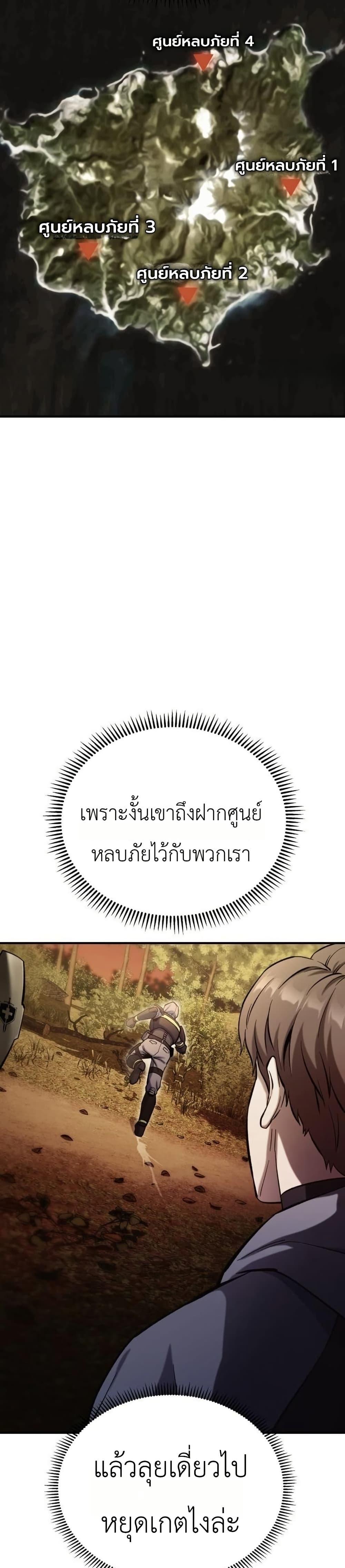 Manga-lc-com อ่านมังงะ อ่านการ์ตูน ออนไลน์ ฟรี National Power Level Labyrinth Designer ตอนที่ 1 2 3 4 5 6 7 8 9 10 11 12 13 14 ฟรี ไม่มีโฆษณา Manga-lc - อ่าน มังงะ อ่าน การ์ตูน ออนไลน์ อ่านมังงะ ฟรี