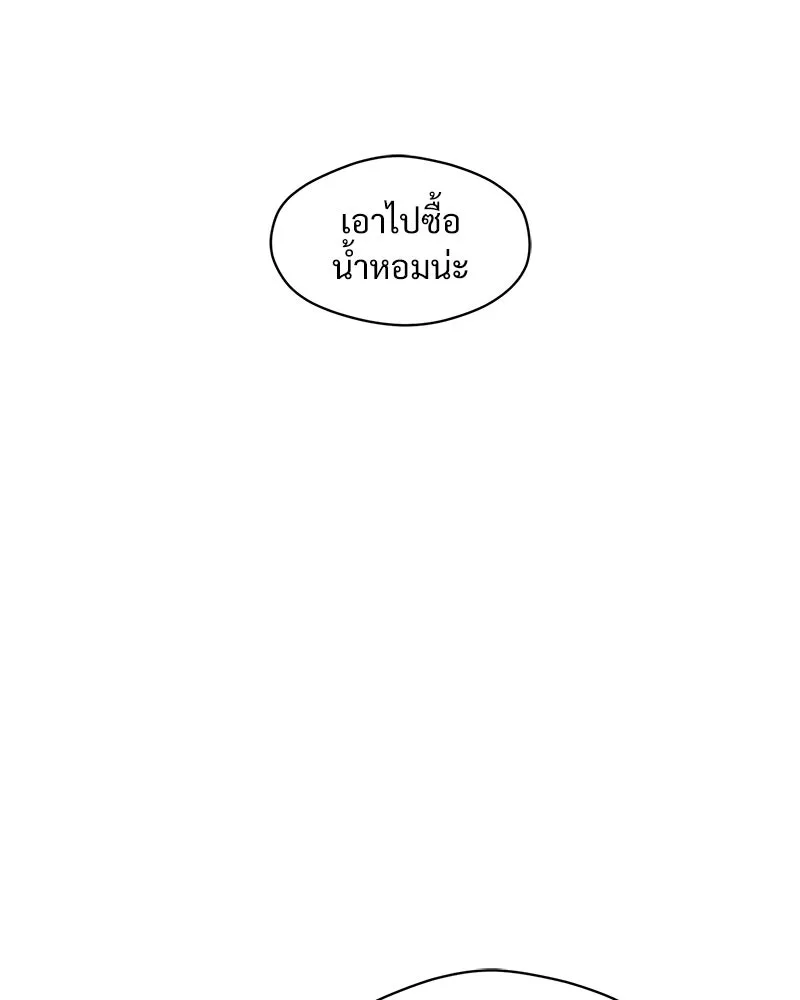 บุปผารุ่มราคะ ตอนที่ 3 รูปที่ 91