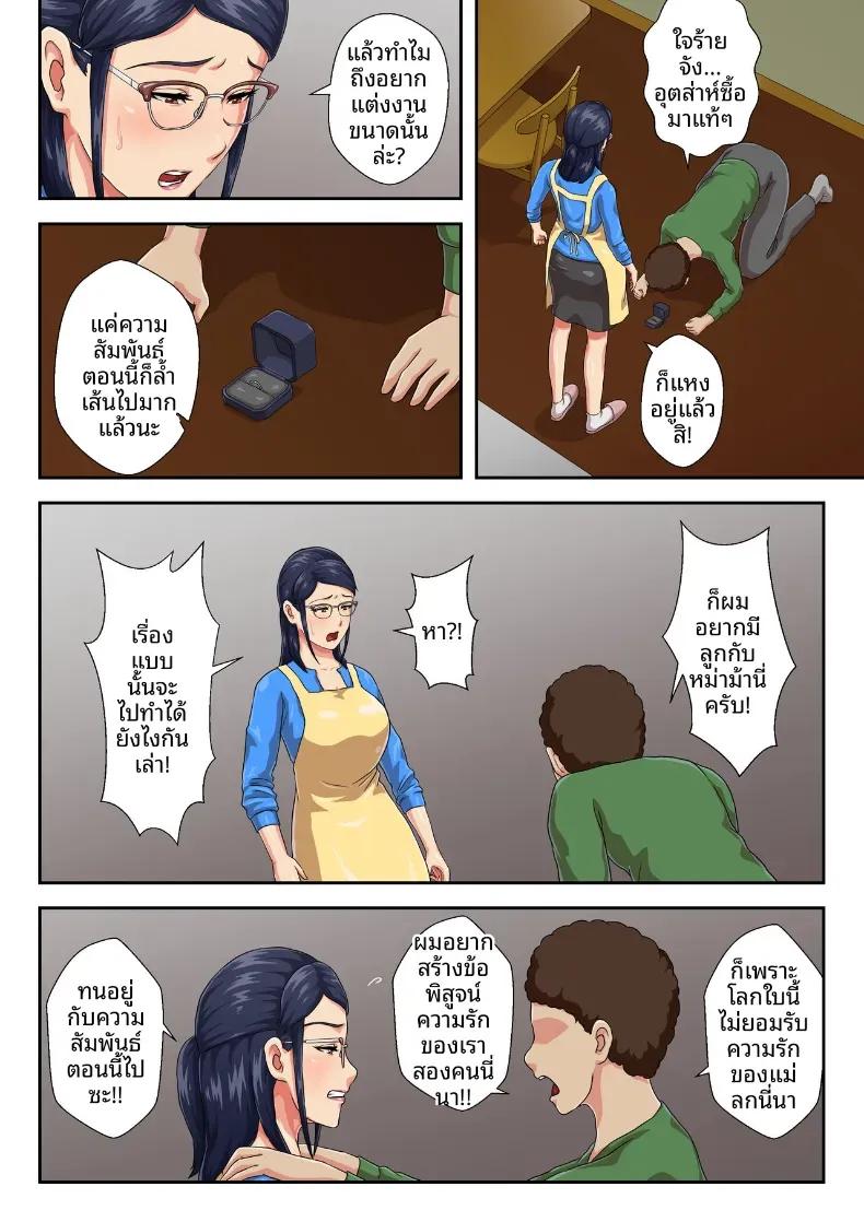 Doujin-Lc- อ่าน โดจิน มังฮวา เกาหลี ญี่ปุ่น จีน แปลไทย หัวหน้าฉันคือเเม่ที่ห่างเหินไปนาน [Kumo no Ito] ตอนที่ 1 2 3 4 5 6 7 8 9 10 11 12 13 14 ฟรี ไม่มีโฆษณา อ่าน โดจิน Manhwa เกาหลี ญี่ปุ่น จีน เรามีครบ คัดมาให้เน้นๆ โดจิน 18+ รับประกันความฟินโดย  Doujin Lc
