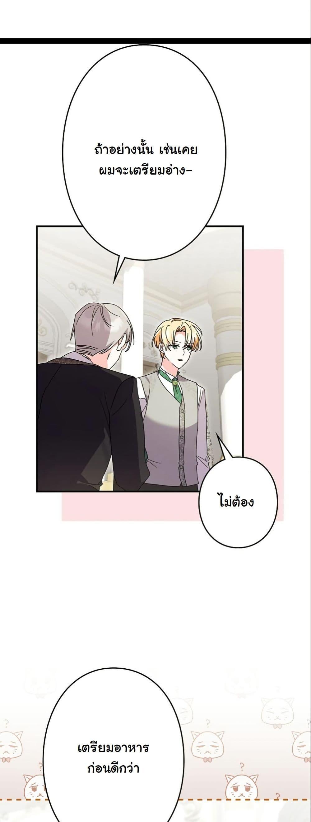 Manga-lc-com อ่านมังงะ อ่านการ์ตูน ออนไลน์ ฟรี I Became a Human’s Daughter ตอนที่ 1 2 3 4 5 6 7 8 9 10 11 12 13 14 ฟรี ไม่มีโฆษณา Manga-lc - อ่าน มังงะ อ่าน การ์ตูน ออนไลน์ อ่านมังงะ ฟรี