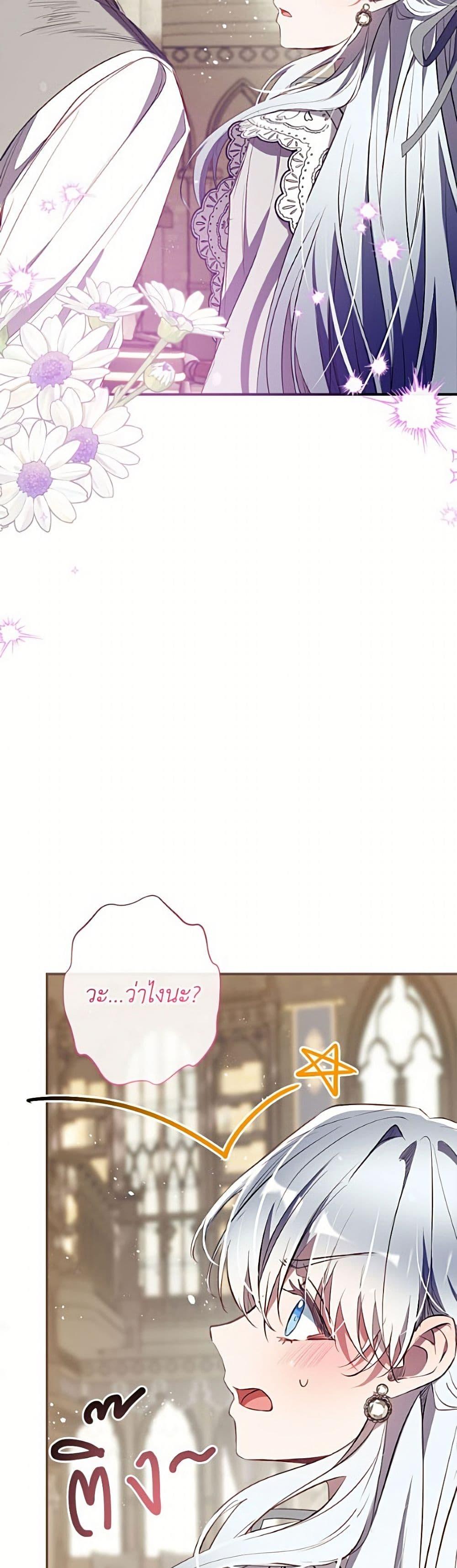 Manga-lc-com อ่านมังงะ อ่านการ์ตูน ออนไลน์ ฟรี Can We Become a Family ตอนที่ 1 2 3 4 5 6 7 8 9 10 11 12 13 14 ฟรี ไม่มีโฆษณา Manga-lc - อ่าน มังงะ อ่าน การ์ตูน ออนไลน์ อ่านมังงะ ฟรี