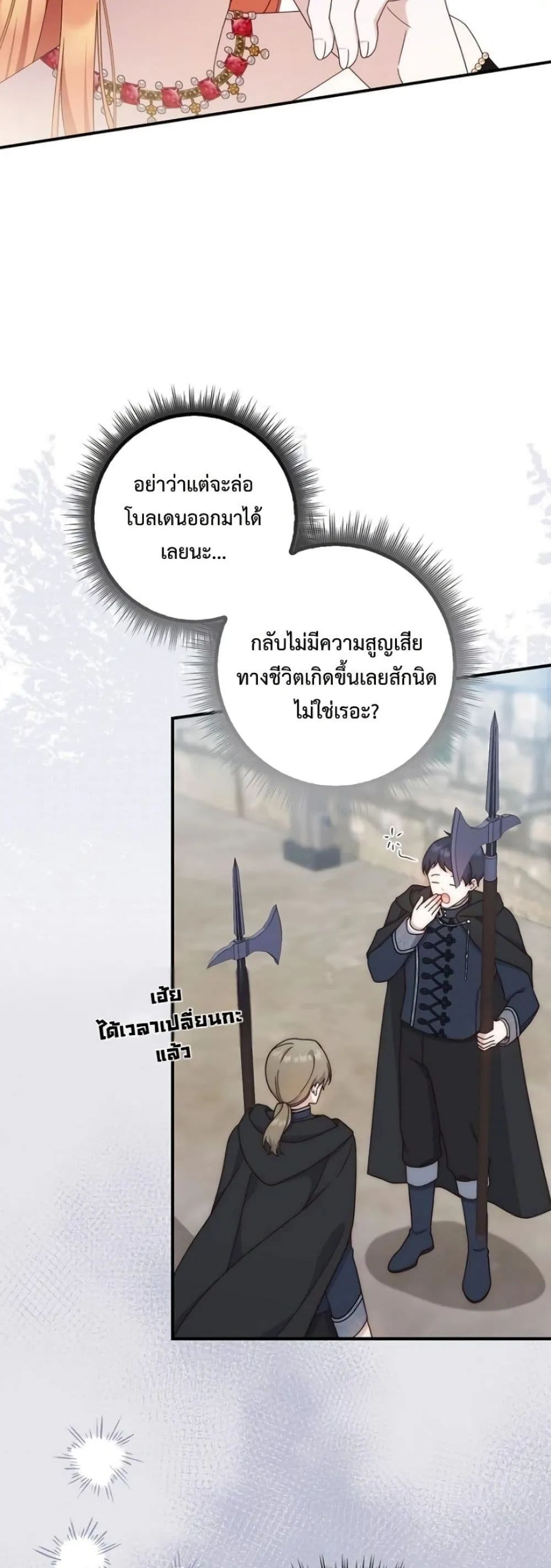 Manga-lc-com อ่านมังงะ อ่านการ์ตูน ออนไลน์ ฟรี The Emperor’s Marriage Scam ตอนที่ 1 2 3 4 5 6 7 8 9 10 11 12 13 14 ฟรี ไม่มีโฆษณา Manga-lc - อ่าน มังงะ อ่าน การ์ตูน ออนไลน์ อ่านมังงะ ฟรี