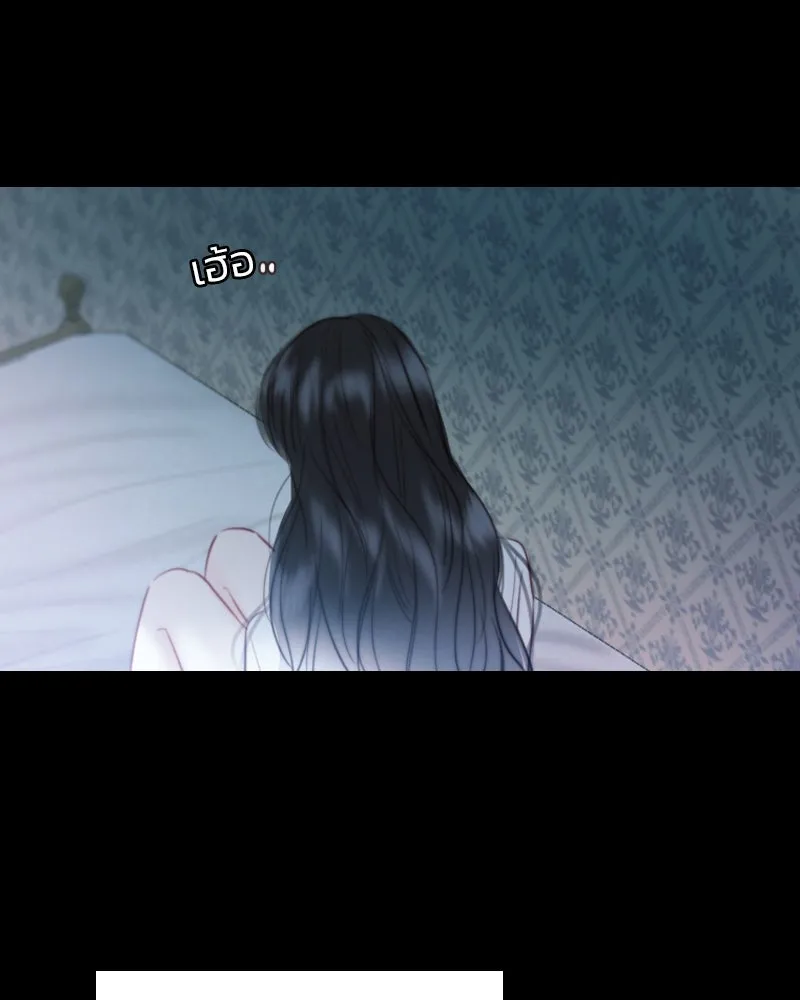 เซเรน่า ตอนที่ 76 รูปที่ 32