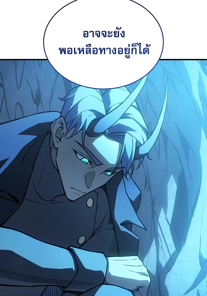 เกิดใหม่พร้อมพลังแห่งราชัน ตอนที่ 135 รูปที่ 163