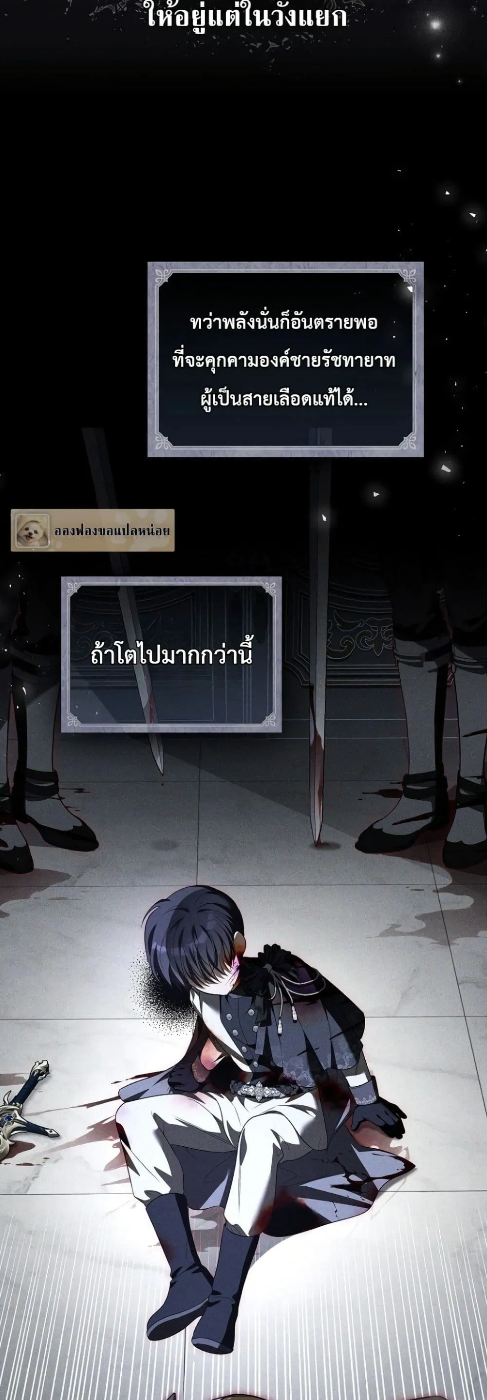 Manga-lc-com อ่านมังงะ อ่านการ์ตูน ออนไลน์ ฟรี The Baby Sprout Blooming in the Villainous Duke’s Family ตอนที่ 1 2 3 4 5 6 7 8 9 10 11 12 13 14 ฟรี ไม่มีโฆษณา Manga-lc - อ่าน มังงะ อ่าน การ์ตูน ออนไลน์ อ่านมังงะ ฟรี
