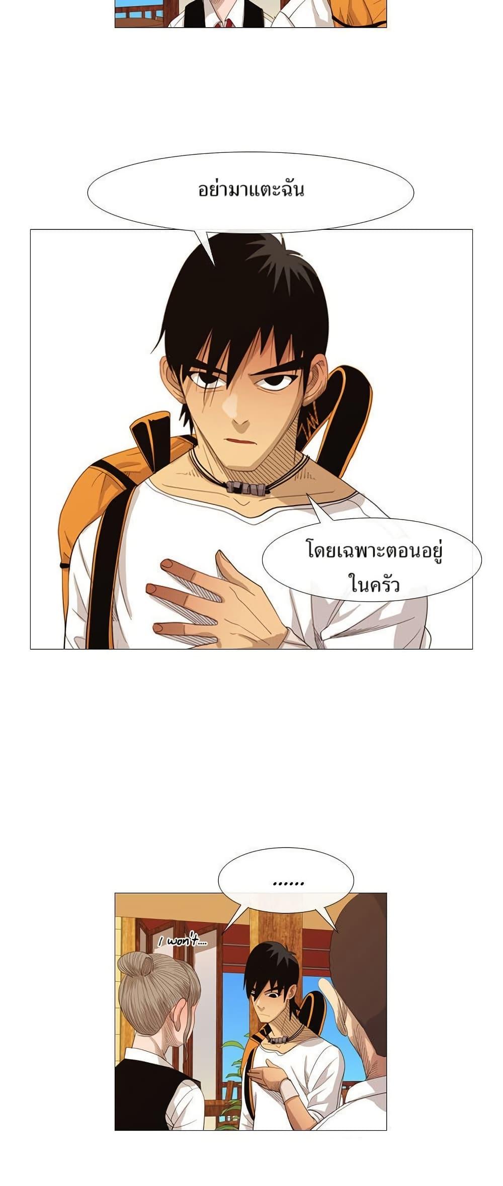 Manga-lc-com อ่านมังงะ อ่านการ์ตูน ออนไลน์ ฟรี Michelin Star ตอนที่ 1 2 3 4 5 6 7 8 9 10 11 12 13 14 ฟรี ไม่มีโฆษณา Manga-lc - อ่าน มังงะ อ่าน การ์ตูน ออนไลน์ อ่านมังงะ ฟรี