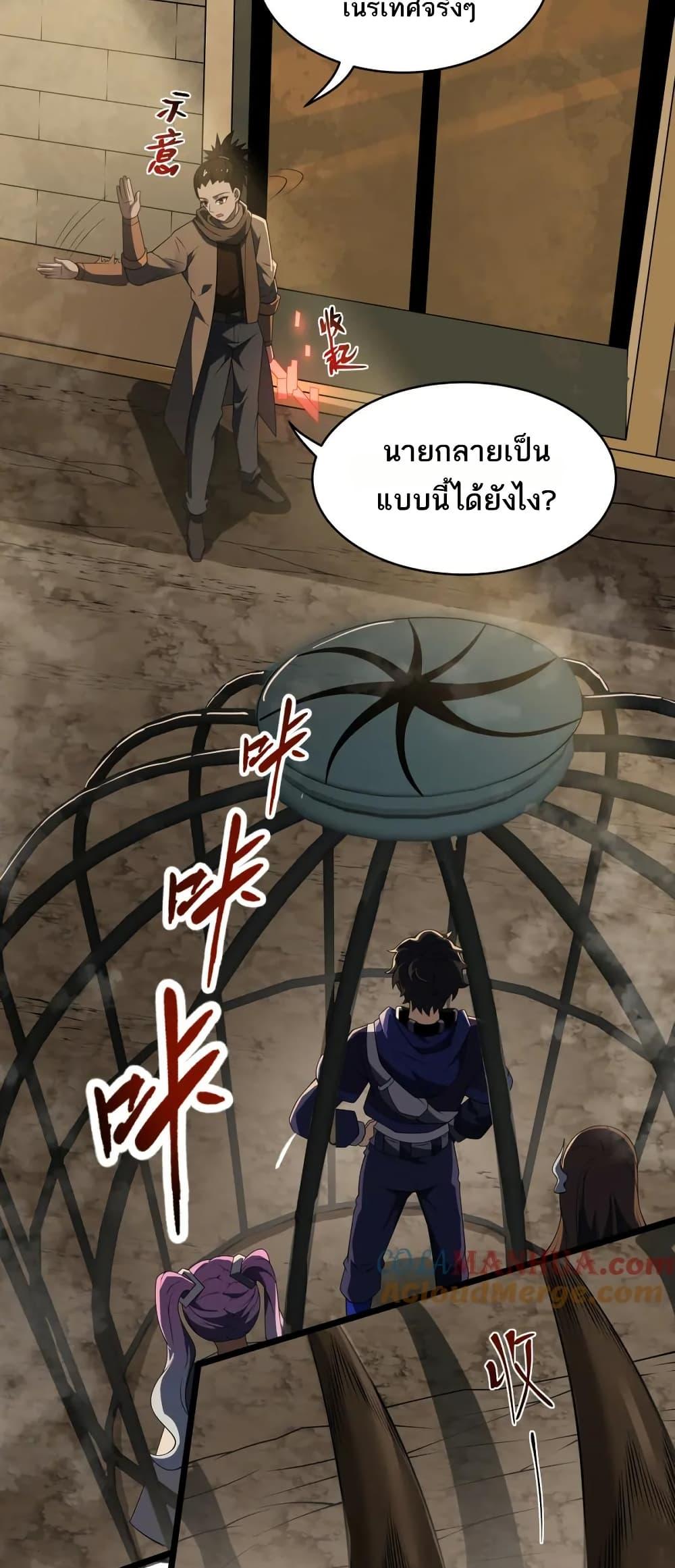 Manga-lc-com อ่านมังงะ อ่านการ์ตูน ออนไลน์ ฟรี I Rely On Cheat To Hunt Gods ตอนที่ 1 2 3 4 5 6 7 8 9 10 11 12 13 14 ฟรี ไม่มีโฆษณา Manga-lc - อ่าน มังงะ อ่าน การ์ตูน ออนไลน์ อ่านมังงะ ฟรี