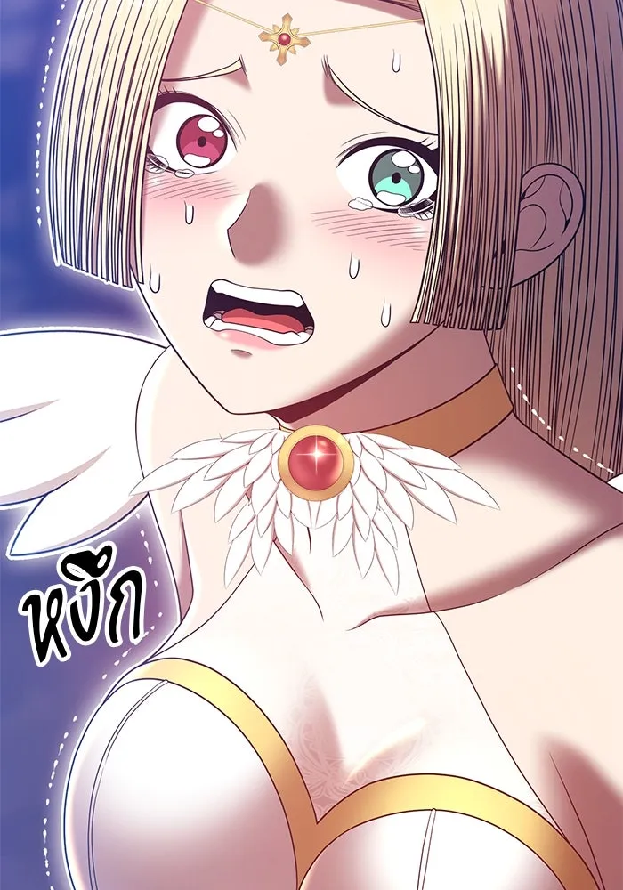 +99 ท่อนไม้พร้อมบวก ตอนที่ 54 รูปที่ 106