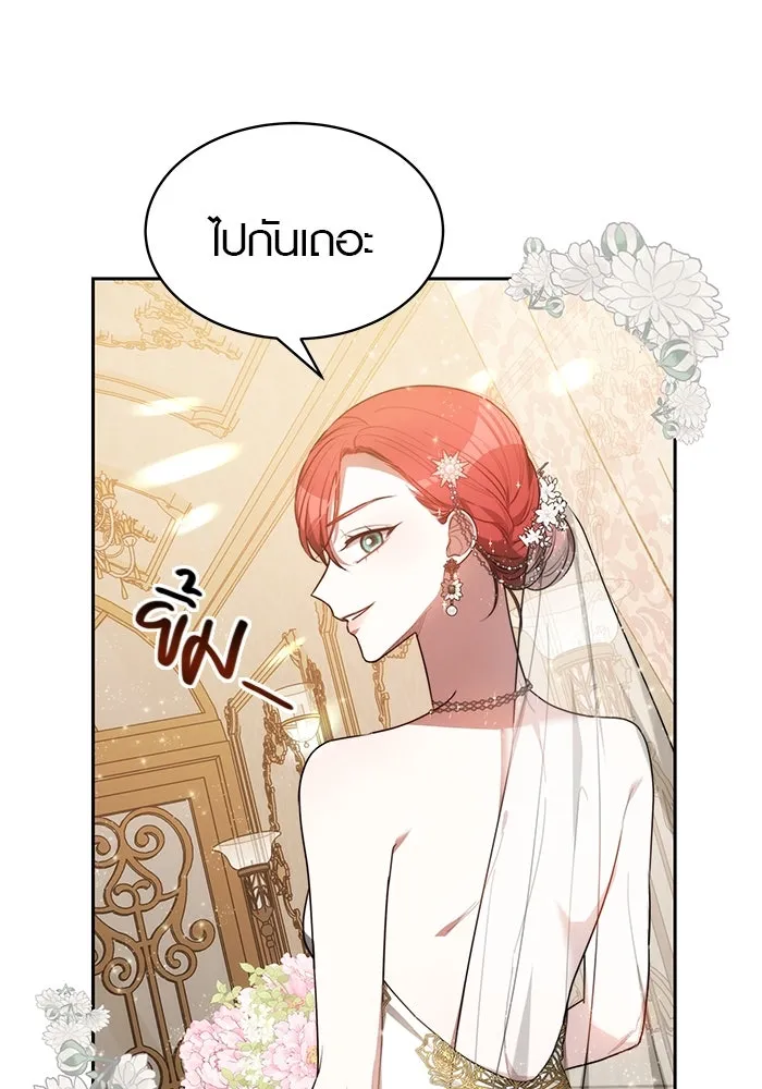 เหตุผลที่ฉันนอกใจ ตอนที่ 2 รูปที่ 59