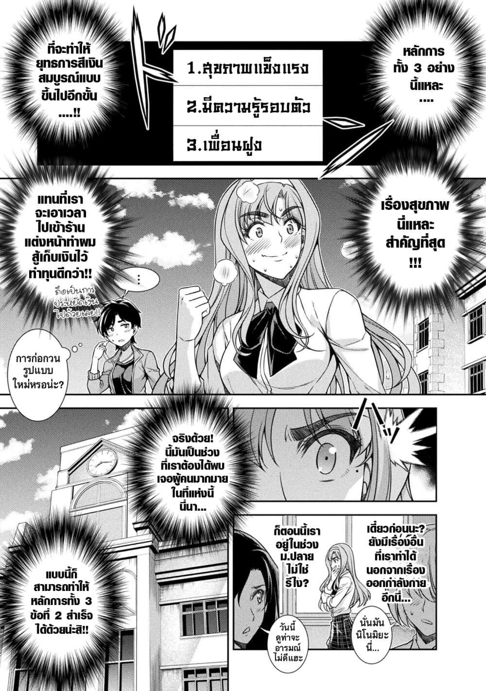 Manga-lc-com อ่านมังงะ อ่านการ์ตูน ออนไลน์ ฟรี JK kara Yarinaosu Silver Plan ตอนที่ 1 2 3 4 5 6 7 8 9 10 11 12 13 14 ฟรี ไม่มีโฆษณา Manga-lc - อ่าน มังงะ อ่าน การ์ตูน ออนไลน์ อ่านมังงะ ฟรี