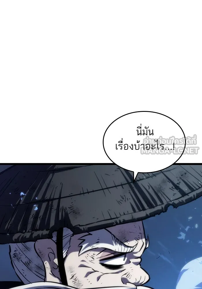 หลังวันสิ้นโลก ตอนที่ 84 รูปที่ 99