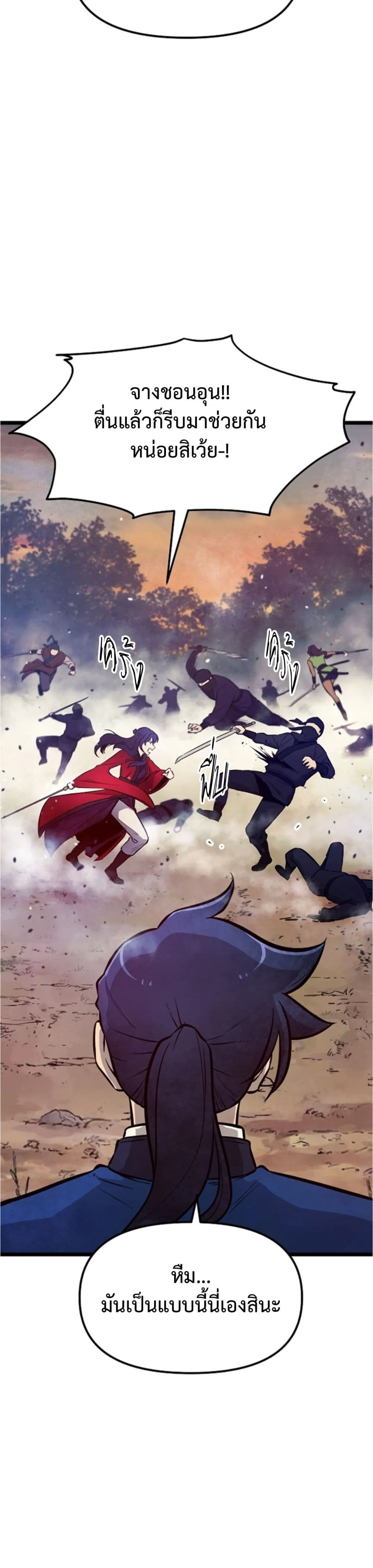 Manga-lc-com อ่านมังงะ อ่านการ์ตูน ออนไลน์ ฟรี Invincible Guard ตอนที่ 1 2 3 4 5 6 7 8 9 10 11 12 13 14 ฟรี ไม่มีโฆษณา Manga-lc - อ่าน มังงะ อ่าน การ์ตูน ออนไลน์ อ่านมังงะ ฟรี