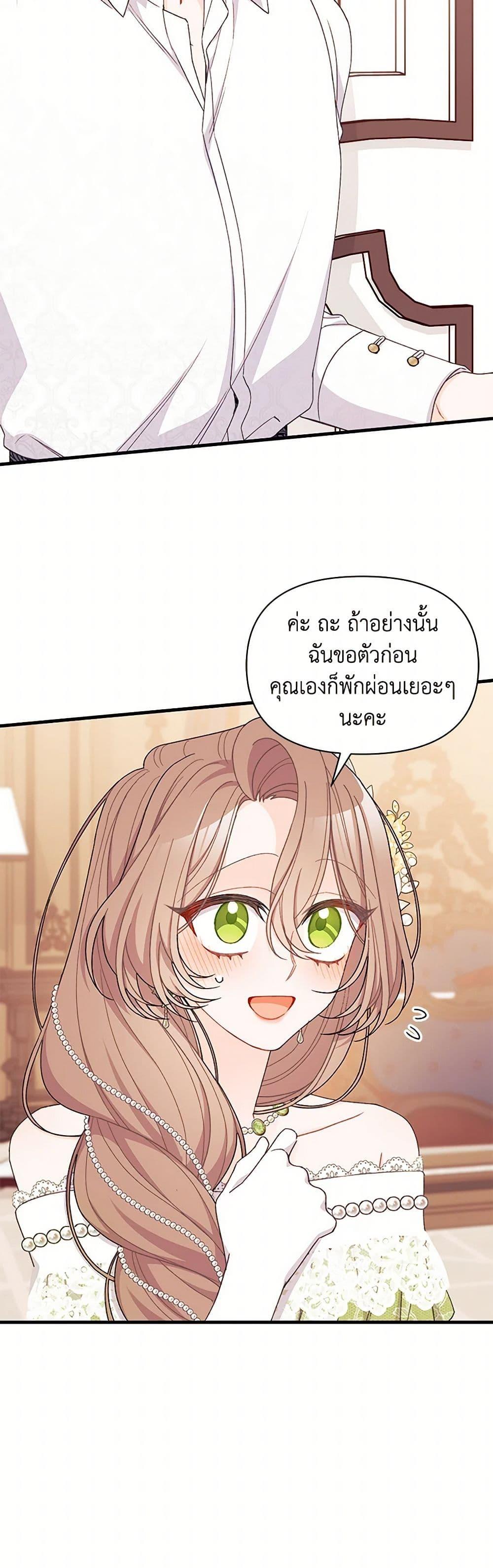 Manga-lc-com อ่านมังงะ อ่านการ์ตูน ออนไลน์ ฟรี I Found a Husband When I Picked up the Male Lead ตอนที่ 1 2 3 4 5 6 7 8 9 10 11 12 13 14 ฟรี ไม่มีโฆษณา Manga-lc - อ่าน มังงะ อ่าน การ์ตูน ออนไลน์ อ่านมังงะ ฟรี