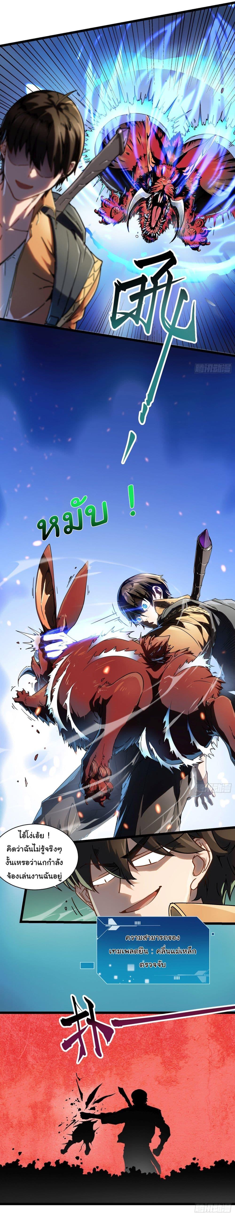 Manga-lc-com อ่านมังงะ อ่านการ์ตูน ออนไลน์ ฟรี Martial Evolution Start by Awakening the King of Monsters ตอนที่ 1 2 3 4 5 6 7 8 9 10 11 12 13 14 ฟรี ไม่มีโฆษณา Manga-lc - อ่าน มังงะ อ่าน การ์ตูน ออนไลน์ อ่านมังงะ ฟรี