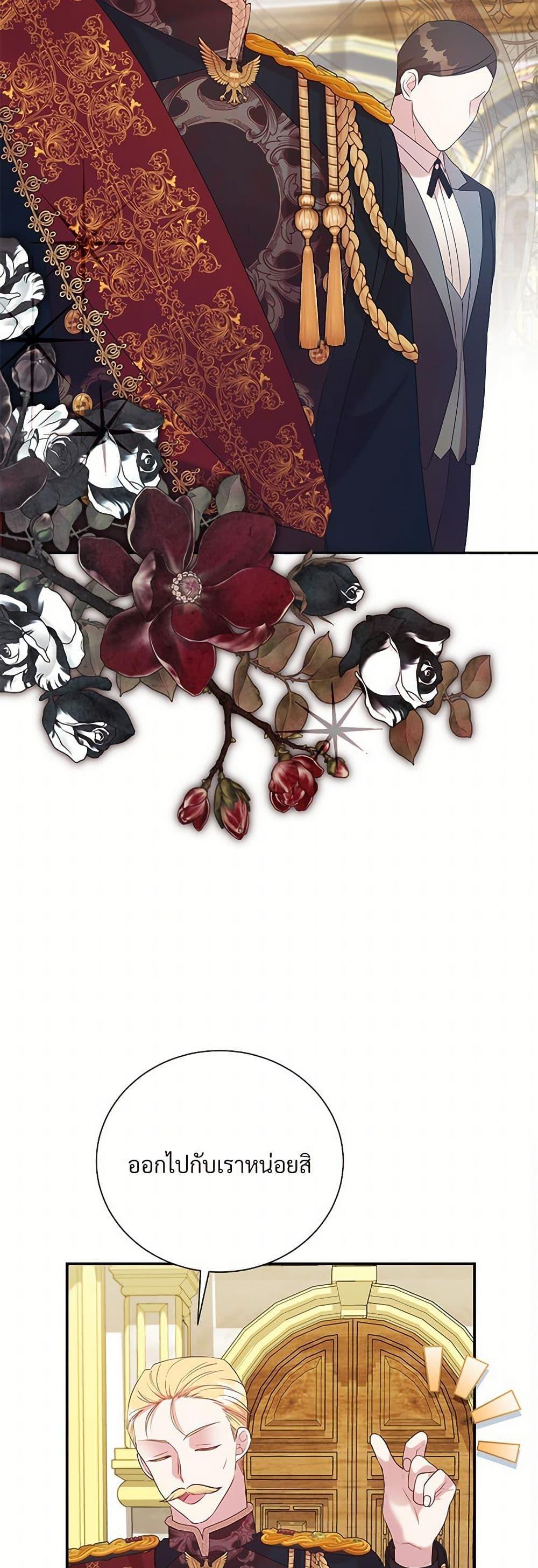 Manga-lc-com อ่านมังงะ อ่านการ์ตูน ออนไลน์ ฟรี I Can’t Keep Up With My Stallion Duke ตอนที่ 1 2 3 4 5 6 7 8 9 10 11 12 13 14 ฟรี ไม่มีโฆษณา Manga-lc - อ่าน มังงะ อ่าน การ์ตูน ออนไลน์ อ่านมังงะ ฟรี