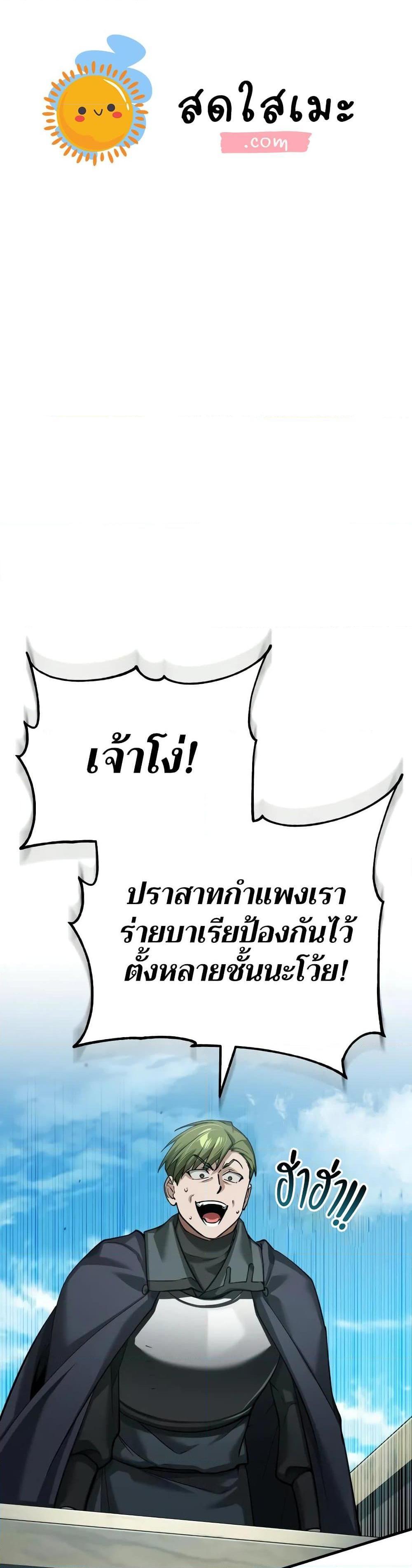 Manga-lc-com อ่านมังงะ อ่านการ์ตูน ออนไลน์ ฟรี The Heavenly Demon Can’t Live a Normal Life ตอนที่ 1 2 3 4 5 6 7 8 9 10 11 12 13 14 ฟรี ไม่มีโฆษณา Manga-lc - อ่าน มังงะ อ่าน การ์ตูน ออนไลน์ อ่านมังงะ ฟรี