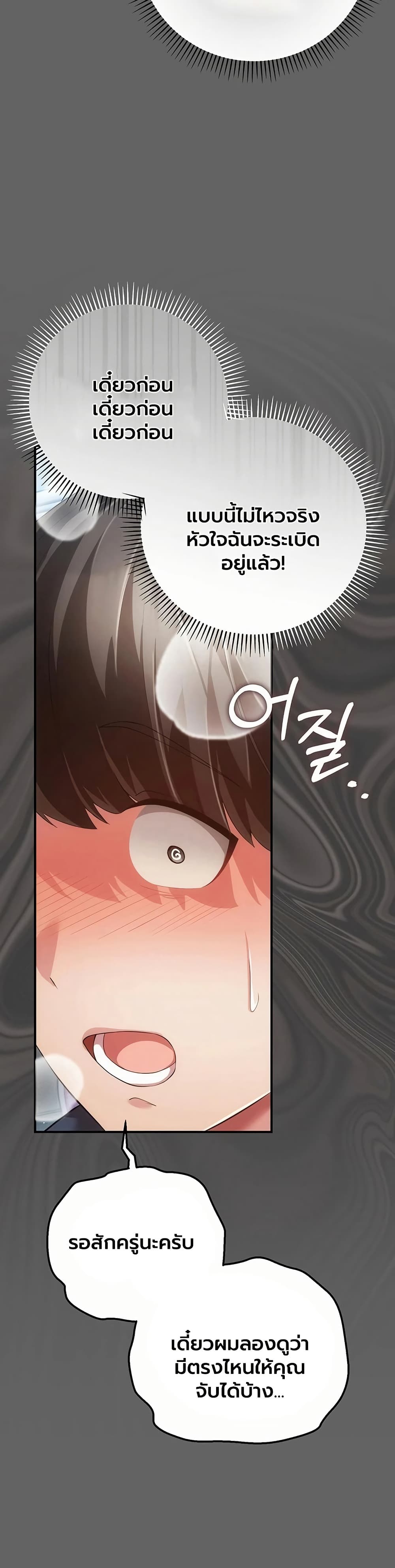 Doujin-Lc- อ่าน โดจิน มังฮวา เกาหลี ญี่ปุ่น จีน แปลไทย Perverted Pure Love สัมผัสลับ รักต้องห้าม ตอนที่ 1 2 3 4 5 6 7 8 9 10 11 12 13 14 ฟรี ไม่มีโฆษณา อ่าน โดจิน Manhwa เกาหลี ญี่ปุ่น จีน เรามีครบ คัดมาให้เน้นๆ โดจิน 18+ รับประกันความฟินโดย  Doujin Lc