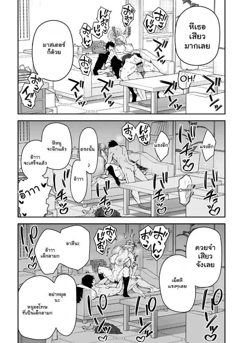 Doujin-Lc- อ่าน โดจิน มังฮวา เกาหลี ญี่ปุ่น จีน แปลไทย เมื่อตัณหาของศิษย์รักมันบั๊กไปหมด (Syunichi) ตอนที่ 1 2 3 4 5 6 7 8 9 10 11 12 13 14 ฟรี ไม่มีโฆษณา อ่าน โดจิน Manhwa เกาหลี ญี่ปุ่น จีน เรามีครบ คัดมาให้เน้นๆ โดจิน 18+ รับประกันความฟินโดย  Doujin Lc