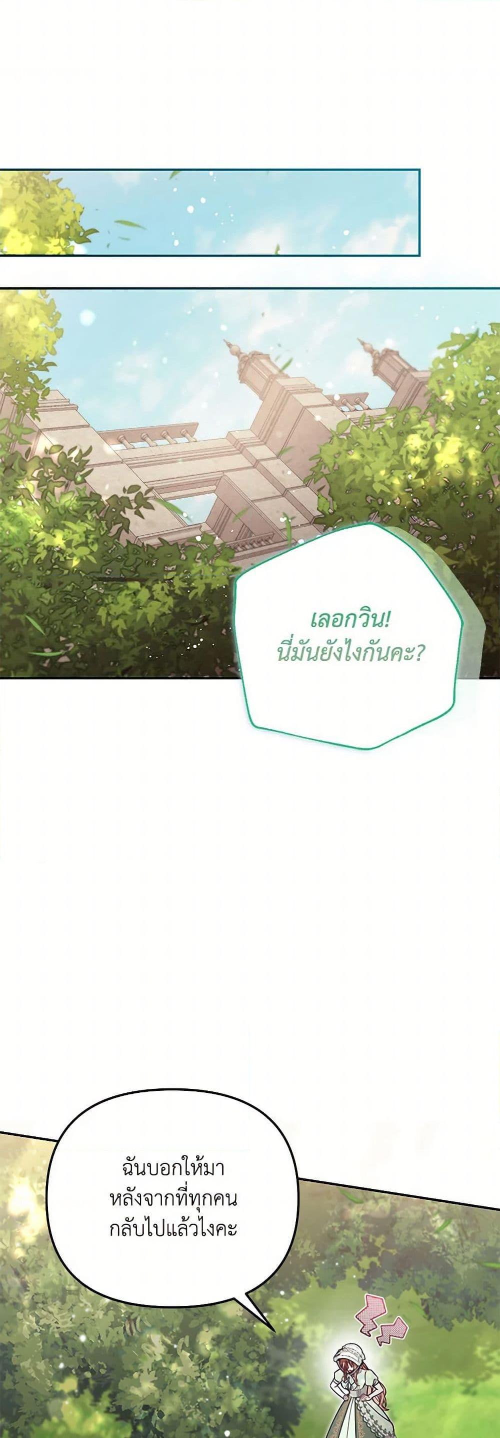 Manga-lc-com อ่านมังงะ อ่านการ์ตูน ออนไลน์ ฟรี No Place for the Fake Princess ตอนที่ 1 2 3 4 5 6 7 8 9 10 11 12 13 14 ฟรี ไม่มีโฆษณา Manga-lc - อ่าน มังงะ อ่าน การ์ตูน ออนไลน์ อ่านมังงะ ฟรี