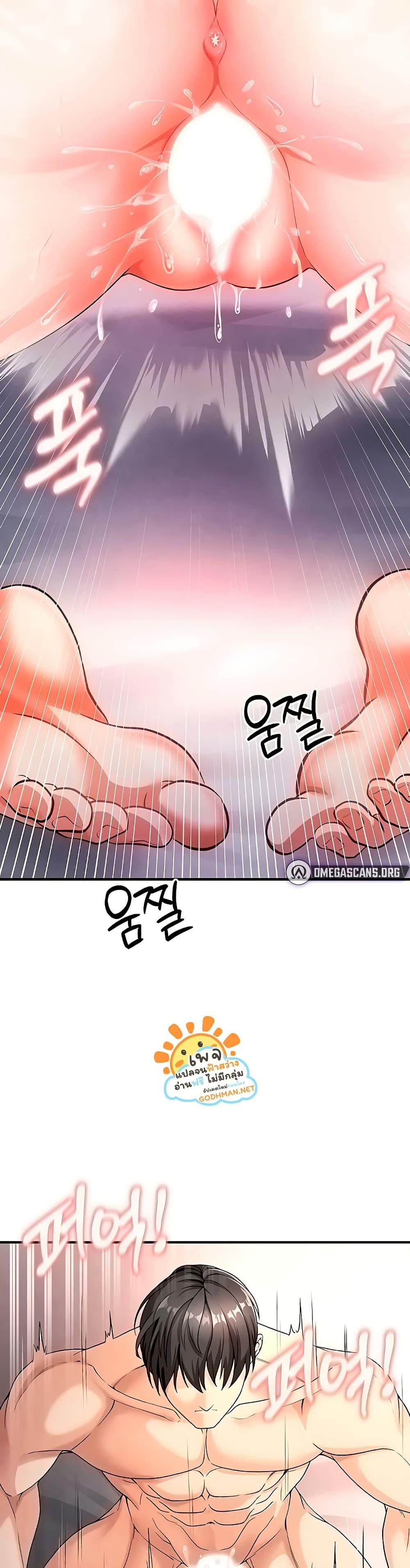 Doujin-Lc- อ่าน โดจิน มังฮวา เกาหลี ญี่ปุ่น จีน แปลไทย The Hottie’s Good at Football ตอนที่ 1 2 3 4 5 6 7 8 9 10 11 12 13 14 ฟรี ไม่มีโฆษณา อ่าน โดจิน Manhwa เกาหลี ญี่ปุ่น จีน เรามีครบ คัดมาให้เน้นๆ โดจิน 18+ รับประกันความฟินโดย  Doujin Lc