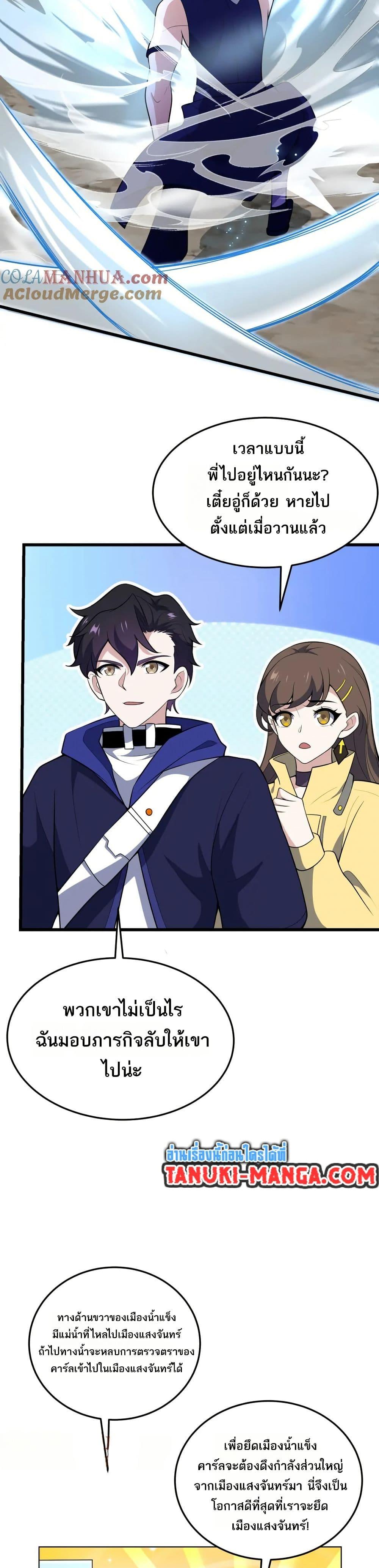 Manga-lc-com อ่านมังงะ อ่านการ์ตูน ออนไลน์ ฟรี I Rely On Cheat To Hunt Gods ตอนที่ 1 2 3 4 5 6 7 8 9 10 11 12 13 14 ฟรี ไม่มีโฆษณา Manga-lc - อ่าน มังงะ อ่าน การ์ตูน ออนไลน์ อ่านมังงะ ฟรี