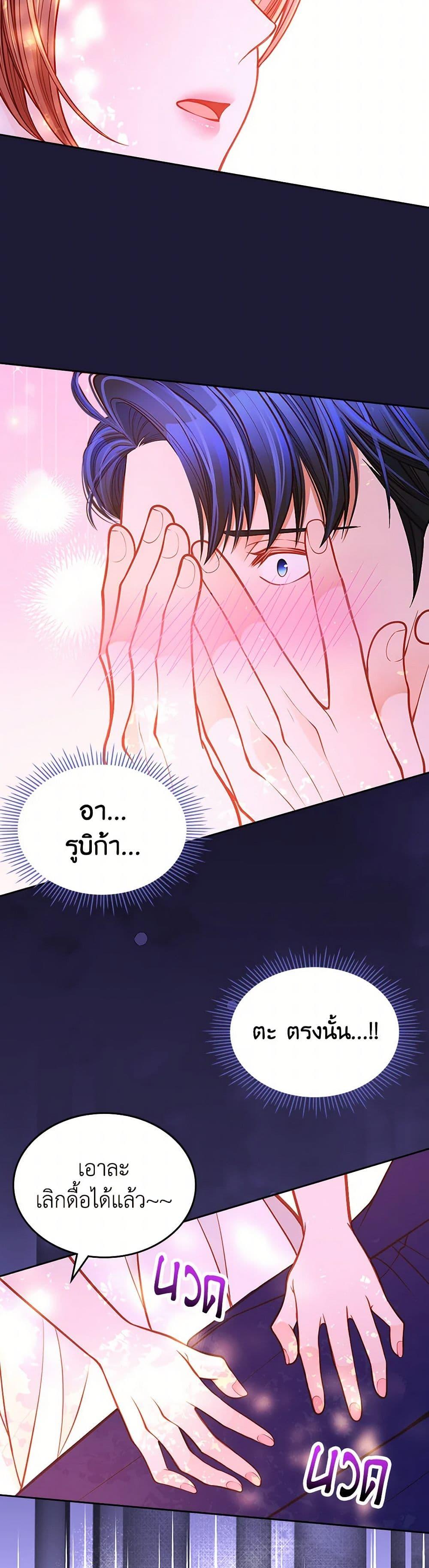 Manga-lc-com อ่านมังงะ อ่านการ์ตูน ออนไลน์ ฟรี The Duchess’s Secret Dressing Room ตอนที่ 1 2 3 4 5 6 7 8 9 10 11 12 13 14 ฟรี ไม่มีโฆษณา Manga-lc - อ่าน มังงะ อ่าน การ์ตูน ออนไลน์ อ่านมังงะ ฟรี