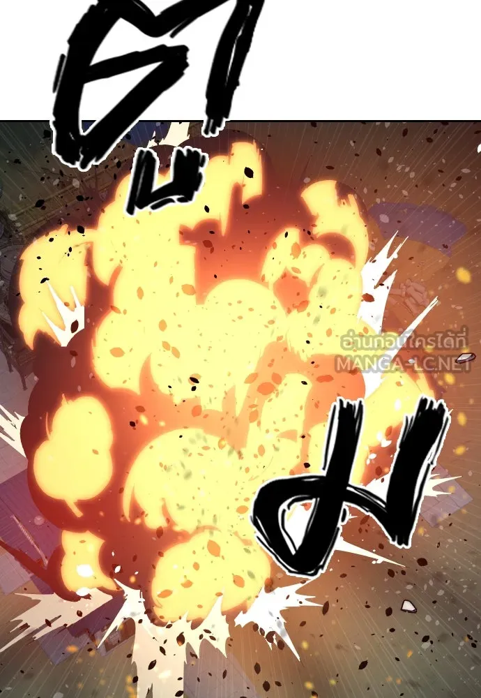 นักรบแช่แข็ง ตอนที่ 30 รูปที่ 72