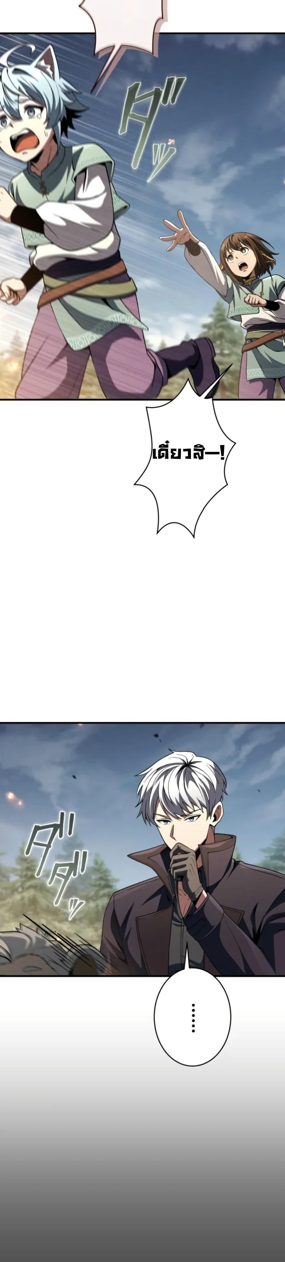 Manga-lc-com อ่านมังงะ อ่านการ์ตูน ออนไลน์ ฟรี 100 Million Years Later The Ultimate Weapon’s Return ตอนที่ 1 2 3 4 5 6 7 8 9 10 11 12 13 14 ฟรี ไม่มีโฆษณา Manga-lc - อ่าน มังงะ อ่าน การ์ตูน ออนไลน์ อ่านมังงะ ฟรี