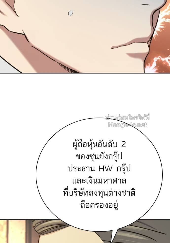 Doujin-Lc- อ่าน โดจิน มังฮวา เกาหลี ญี่ปุ่น จีน แปลไทย Reborn Rich ตอนที่ 1 2 3 4 5 6 7 8 9 10 11 12 13 14 ฟรี ไม่มีโฆษณา อ่าน โดจิน Manhwa เกาหลี ญี่ปุ่น จีน เรามีครบ คัดมาให้เน้นๆ โดจิน 18+ รับประกันความฟินโดย Doujin Lc
