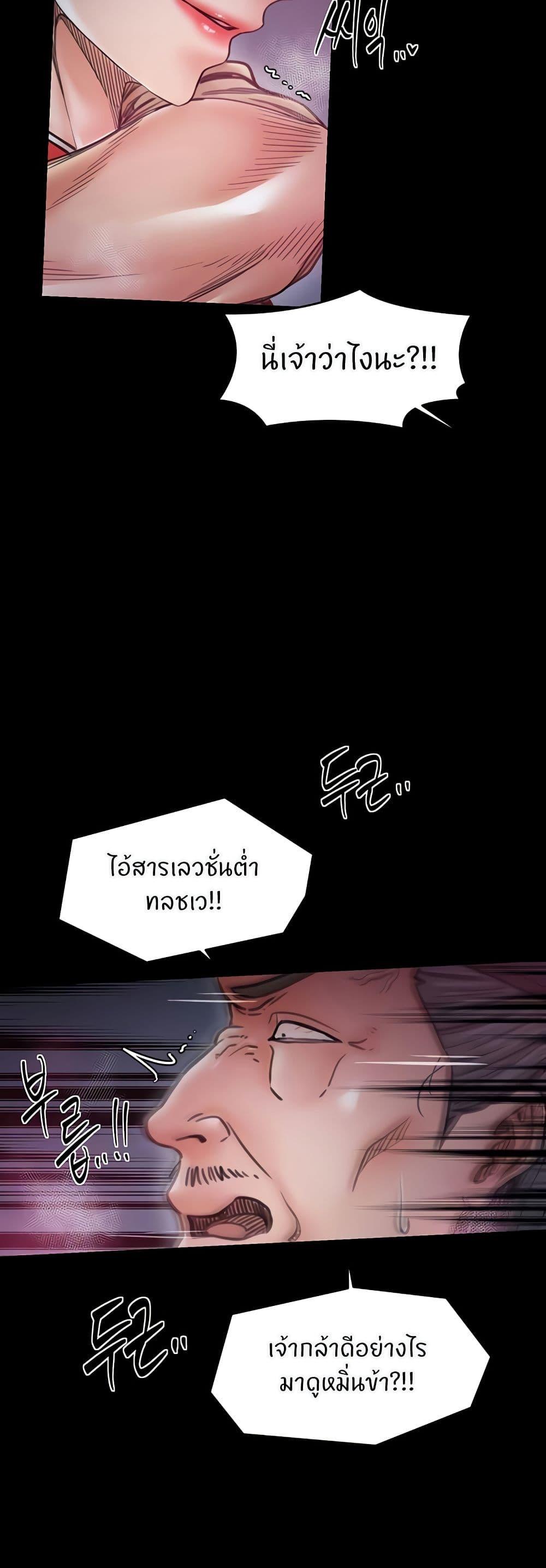 Doujin-Lc- อ่าน โดจิน มังฮวา เกาหลี ญี่ปุ่น จีน แปลไทย The Servant’s Story ตอนที่ 1 2 3 4 5 6 7 8 9 10 11 12 13 14 ฟรี ไม่มีโฆษณา อ่าน โดจิน Manhwa เกาหลี ญี่ปุ่น จีน เรามีครบ คัดมาให้เน้นๆ โดจิน 18+ รับประกันความฟินโดย  Doujin Lc