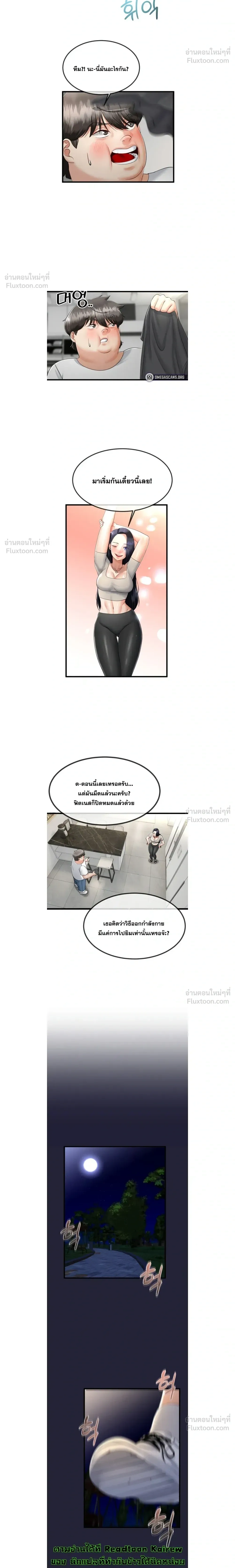 Doujin-Lc- อ่าน โดจิน มังฮวา เกาหลี ญี่ปุ่น จีน แปลไทย My First Love is My Stepmother รักแรกของผม คือ “แม่เลี้ยง” ตอนที่ 1 2 3 4 5 6 7 8 9 10 11 12 13 14 ฟรี ไม่มีโฆษณา อ่าน โดจิน Manhwa เกาหลี ญี่ปุ่น จีน เรามีครบ คัดมาให้เน้นๆ โดจิน 18+ รับประกันความฟินโดย  Doujin Lc