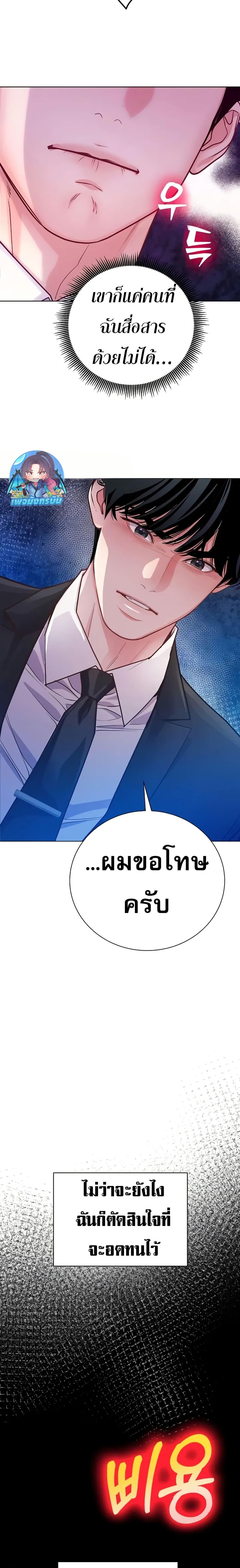 Manga-lc-com อ่านมังงะ อ่านการ์ตูน ออนไลน์ ฟรี An Extraordinary Lawyer’s Subspace ตอนที่ 1 2 3 4 5 6 7 8 9 10 11 12 13 14 ฟรี ไม่มีโฆษณา Manga-lc - อ่าน มังงะ อ่าน การ์ตูน ออนไลน์ อ่านมังงะ ฟรี
