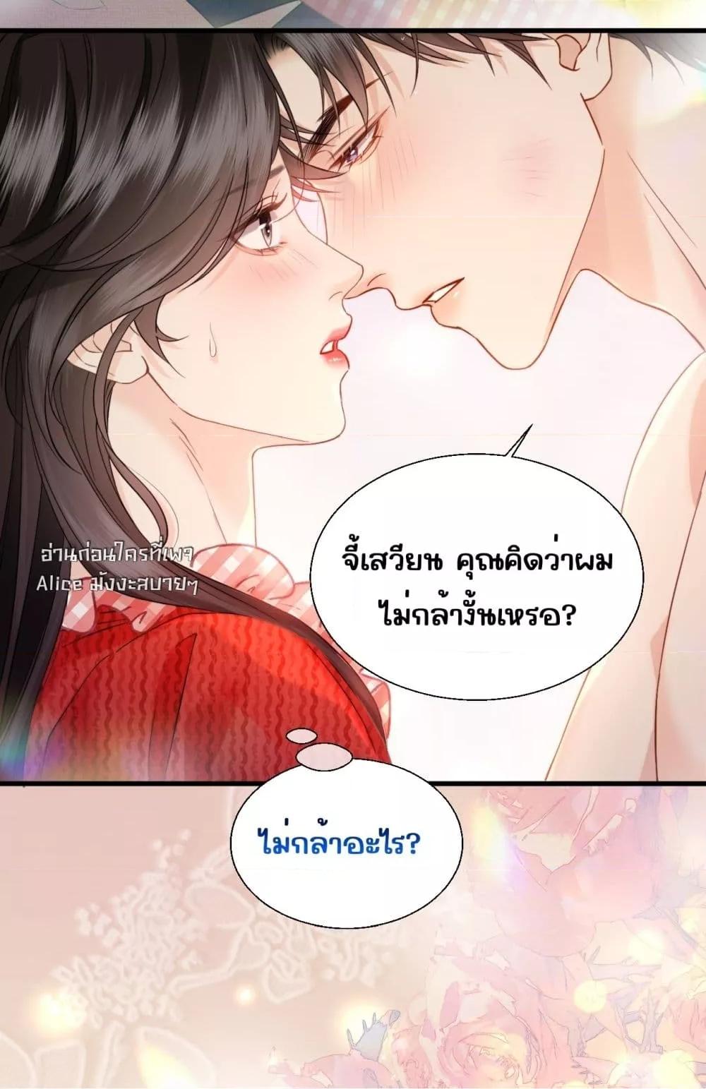 Manga-lc-com อ่านมังงะ อ่านการ์ตูน ออนไลน์ ฟรี อย่าทำให้คลั่งไ ตอนที่ 1 2 3 4 5 6 7 8 9 10 11 12 13 14 ฟรี ไม่มีโฆษณา Manga-lc - อ่าน มังงะ อ่าน การ์ตูน ออนไลน์ อ่านมังงะ ฟรี