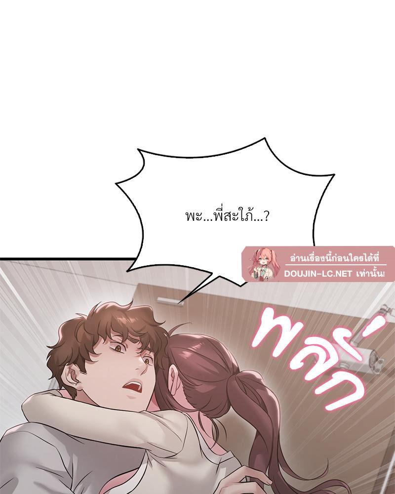 Doujin-Lc- อ่าน โดจิน มังฮวา เกาหลี ญี่ปุ่น จีน แปลไทย Drunk on You ตอนที่ 1 2 3 4 5 6 7 8 9 10 11 12 13 14 ฟรี ไม่มีโฆษณา อ่าน โดจิน Manhwa เกาหลี ญี่ปุ่น จีน เรามีครบ คัดมาให้เน้นๆ โดจิน 18+ รับประกันความฟินโดย  Doujin Lc