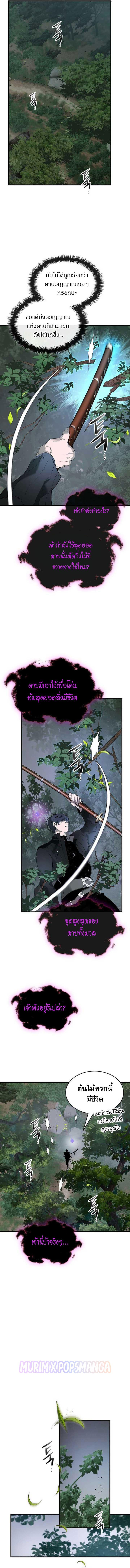 Doujin-Lc- อ่าน โดจิน มังฮวา เกาหลี ญี่ปุ่น จีน แปลไทย Leveling With the Gods ตอนที่ 1 2 3 4 5 6 7 8 9 10 11 12 13 14 ฟรี ไม่มีโฆษณา อ่าน โดจิน Manhwa เกาหลี ญี่ปุ่น จีน เรามีครบ คัดมาให้เน้นๆ โดจิน 18+ รับประกันความฟินโดย  Doujin Lc