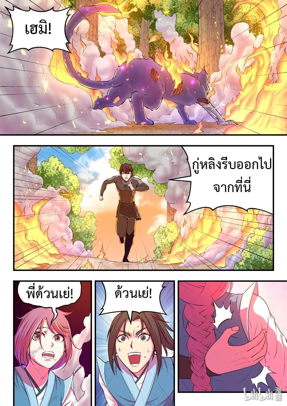 Manga-lc-com อ่านมังงะ อ่านการ์ตูน ออนไลน์ ฟรี King of Spirit Beast ตอนที่ 1 2 3 4 5 6 7 8 9 10 11 12 13 14 ฟรี ไม่มีโฆษณา Manga-lc - อ่าน มังงะ อ่าน การ์ตูน ออนไลน์ อ่านมังงะ ฟรี