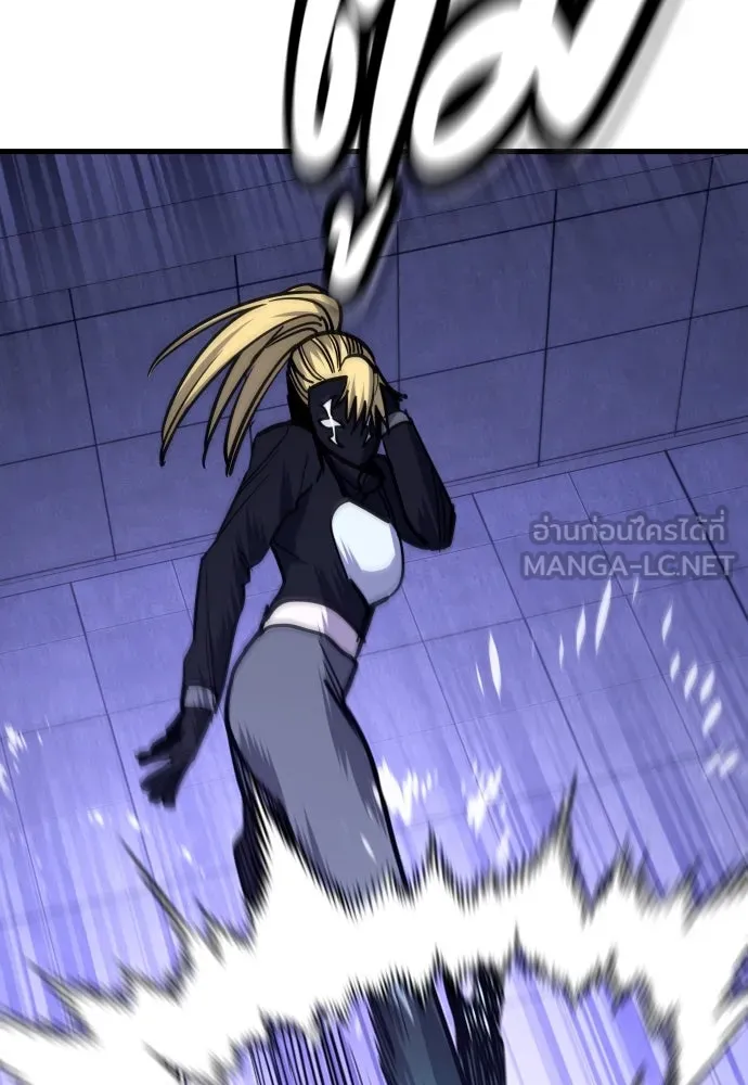 มือพิพากษา ตอนที่ 29 รูปที่ 69