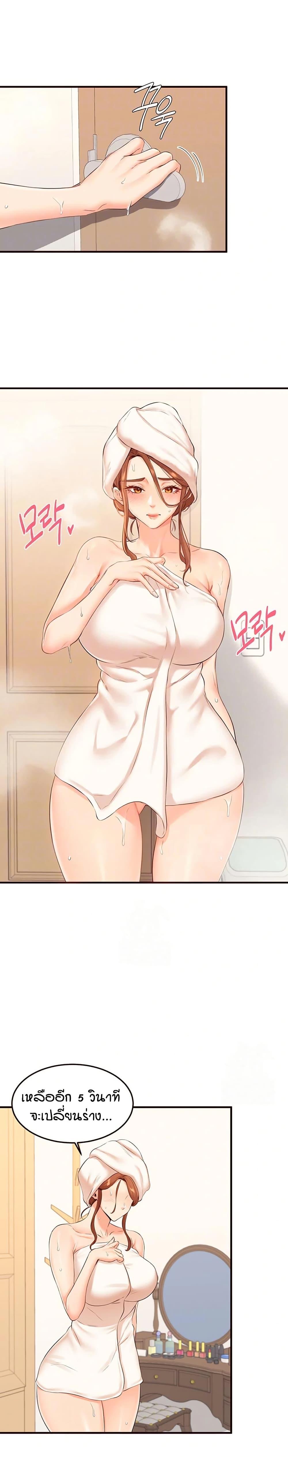Doujin-Lc- อ่าน โดจิน มังฮวา เกาหลี ญี่ปุ่น จีน แปลไทย An Introduction to MILFs ตอนที่ 1 2 3 4 5 6 7 8 9 10 11 12 13 14 ฟรี ไม่มีโฆษณา อ่าน โดจิน Manhwa เกาหลี ญี่ปุ่น จีน เรามีครบ คัดมาให้เน้นๆ โดจิน 18+ รับประกันความฟินโดย  Doujin Lc