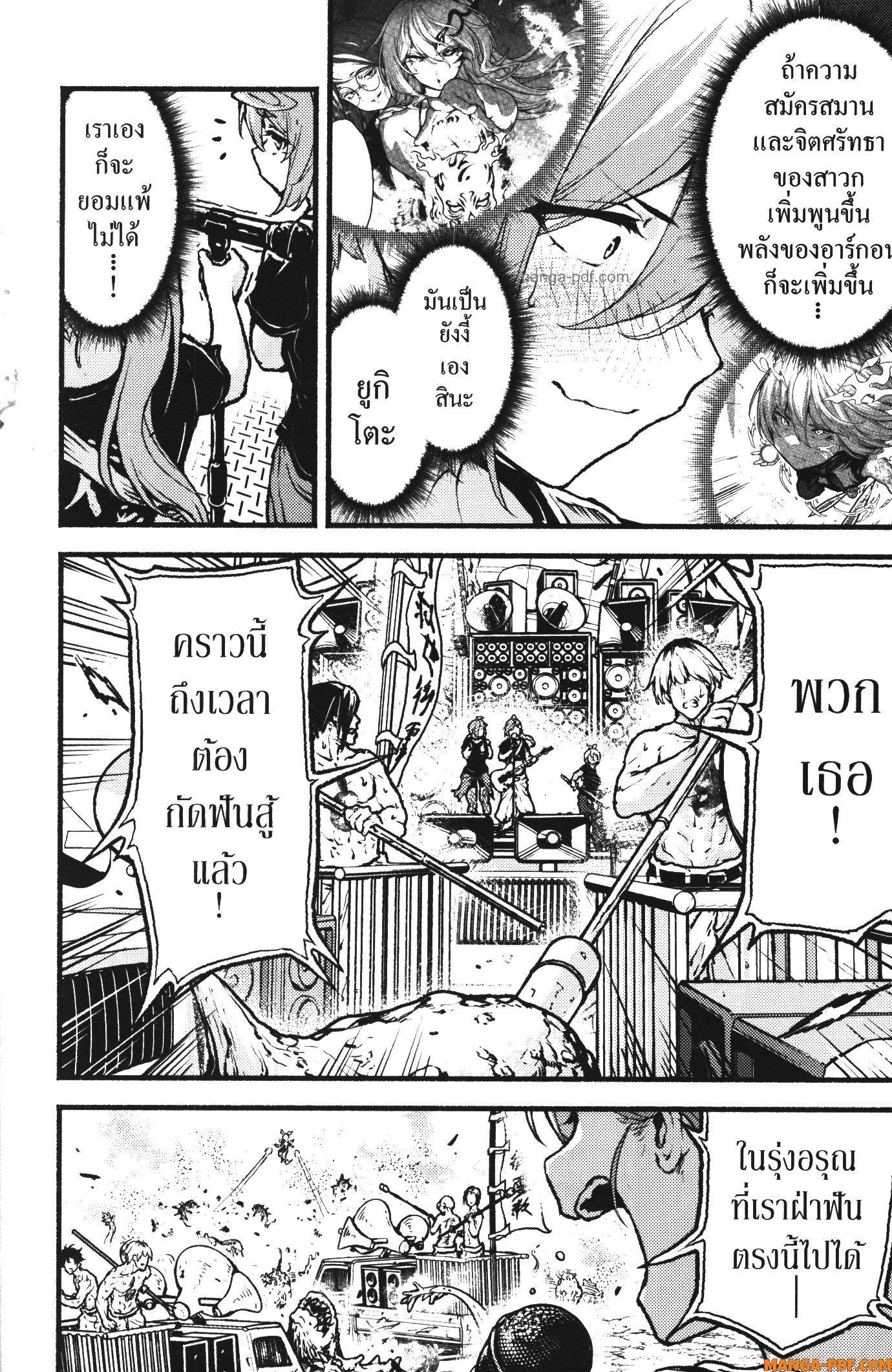 Manga-lc-com อ่านมังงะ อ่านการ์ตูน ออนไลน์ ฟรี Kaminaki Sekai no Kamisama Katsudou โลกนี้ โลกหน้า ข้าก็เป็นพระเจ้า ตอนที่ 1 2 3 4 5 6 7 8 9 10 11 12 13 14 ฟรี ไม่มีโฆษณา Manga-lc - อ่าน มังงะ อ่าน การ์ตูน ออนไลน์ อ่านมังงะ ฟรี