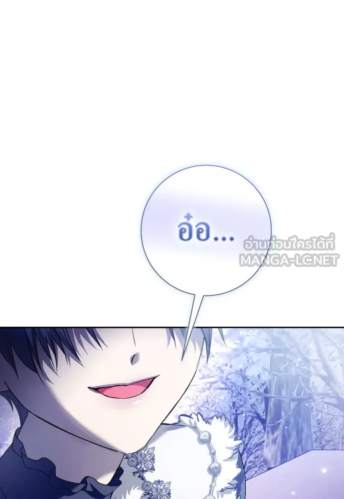 ชิงชีวิตพลิกลิขิตชะตา ตอนที่ 211. ออกไปนอกกรงนกกันเถอะ(2) รูปที่ 18