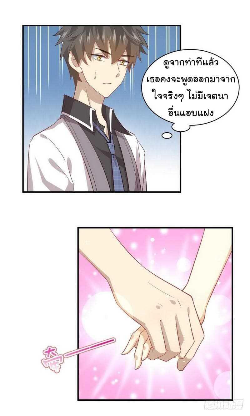 Manga-lc-com อ่านมังงะ อ่านการ์ตูน ออนไลน์ ฟรี Immortal Swordsman in the Reverse World ตอนที่ 1 2 3 4 5 6 7 8 9 10 11 12 13 14 ฟรี ไม่มีโฆษณา Manga-lc - อ่าน มังงะ อ่าน การ์ตูน ออนไลน์ อ่านมังงะ ฟรี