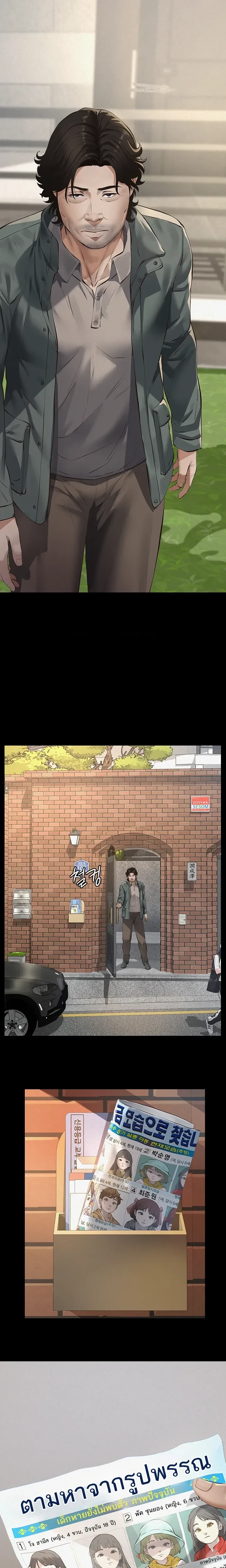Doujin-Lc- อ่าน โดจิน มังฮวา เกาหลี ญี่ปุ่น จีน แปลไทย Papa Kacheu ความลับ 20 ปี กับลูกสาวที่ (ไม่) ใช่ลูก ตอนที่ 1 2 3 4 5 6 7 8 9 10 11 12 13 14 ฟรี ไม่มีโฆษณา อ่าน โดจิน Manhwa เกาหลี ญี่ปุ่น จีน เรามีครบ คัดมาให้เน้นๆ โดจิน 18+ รับประกันความฟินโดย  Doujin Lc