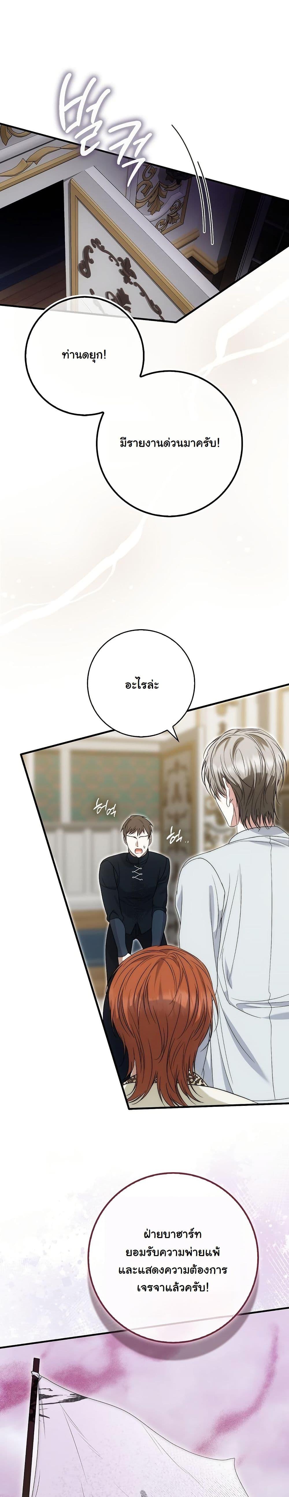 Manga-lc-com อ่านมังงะ อ่านการ์ตูน ออนไลน์ ฟรี The Maniacs are Obsessed With the Fake ตอนที่ 1 2 3 4 5 6 7 8 9 10 11 12 13 14 ฟรี ไม่มีโฆษณา Manga-lc - อ่าน มังงะ อ่าน การ์ตูน ออนไลน์ อ่านมังงะ ฟรี