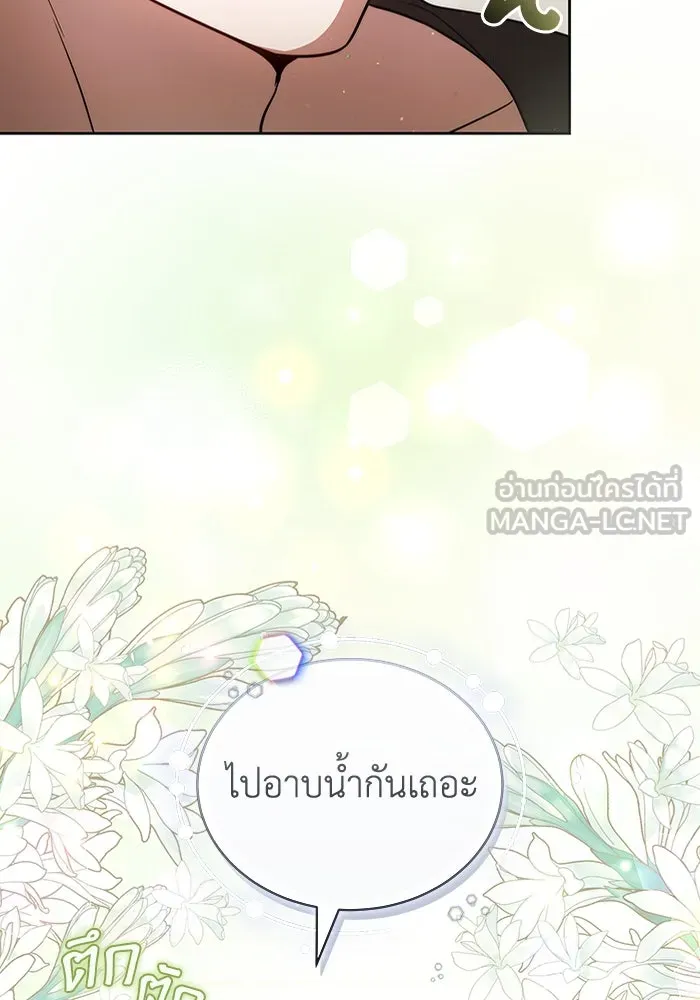 ละลายรักให้ล้นใจ ตอนที่ 60 รูปที่ 105