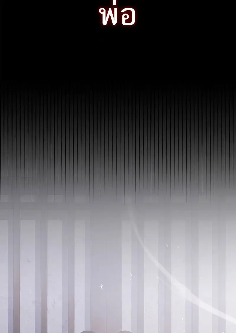 Subscribed To The Transcendental Channels แค_กดส_บตะไคร_ ก_ได_พล_งมาเฉยเลย ตอนที่ ตอนที่ 86 รูปที่ 93