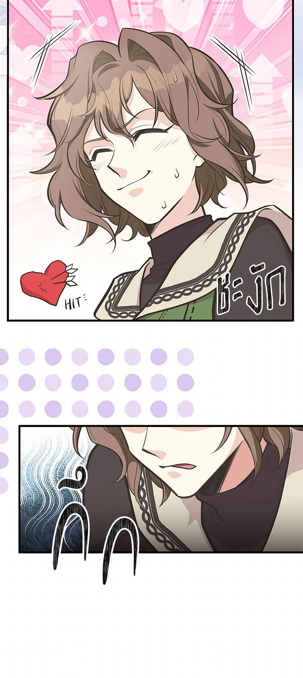 Manga-lc-com อ่านมังงะ อ่านการ์ตูน ออนไลน์ ฟรี My Sister Picked up the Male Lead ตอนที่ 1 2 3 4 5 6 7 8 9 10 11 12 13 14 ฟรี ไม่มีโฆษณา Manga-lc - อ่าน มังงะ อ่าน การ์ตูน ออนไลน์ อ่านมังงะ ฟรี