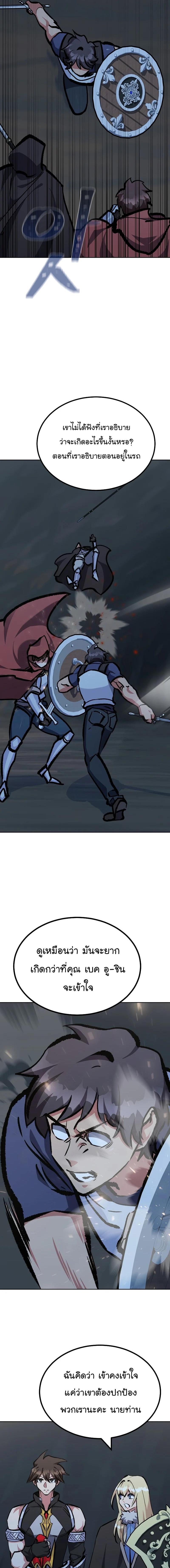 Manga-lc-com อ่านมังงะ อ่านการ์ตูน ออนไลน์ ฟรี Level 1 Player ตอนที่ 1 2 3 4 5 6 7 8 9 10 11 12 13 14 ฟรี ไม่มีโฆษณา Manga-lc - อ่าน มังงะ อ่าน การ์ตูน ออนไลน์ อ่านมังงะ ฟรี