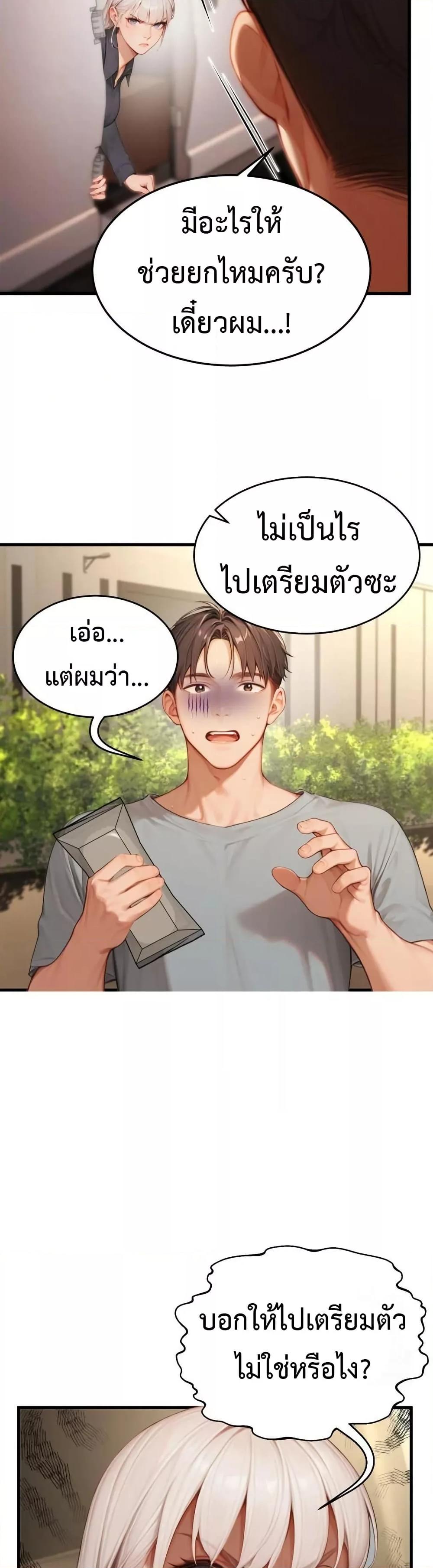 Doujin-Lc- อ่าน โดจิน มังฮวา เกาหลี ญี่ปุ่น จีน แปลไทย Hypersexual Syndrome ตอนที่ 1 2 3 4 5 6 7 8 9 10 11 12 13 14 ฟรี ไม่มีโฆษณา อ่าน โดจิน Manhwa เกาหลี ญี่ปุ่น จีน เรามีครบ คัดมาให้เน้นๆ โดจิน 18+ รับประกันความฟินโดย  Doujin Lc